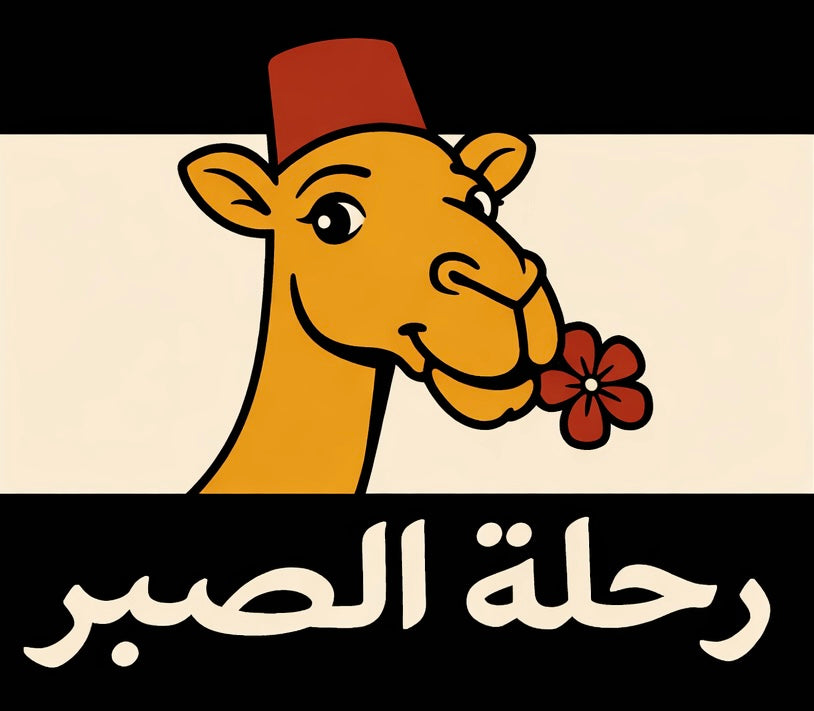 AOA “Journey of Patience” Unisex Tee