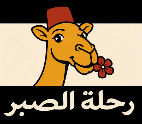 AOA “Journey of Patience” Unisex Tee